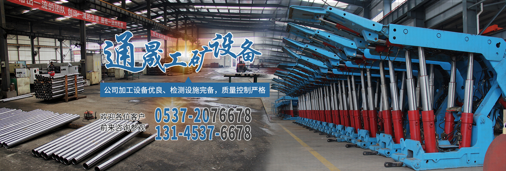 山東溫沃特暖通設(shè)備有限公司