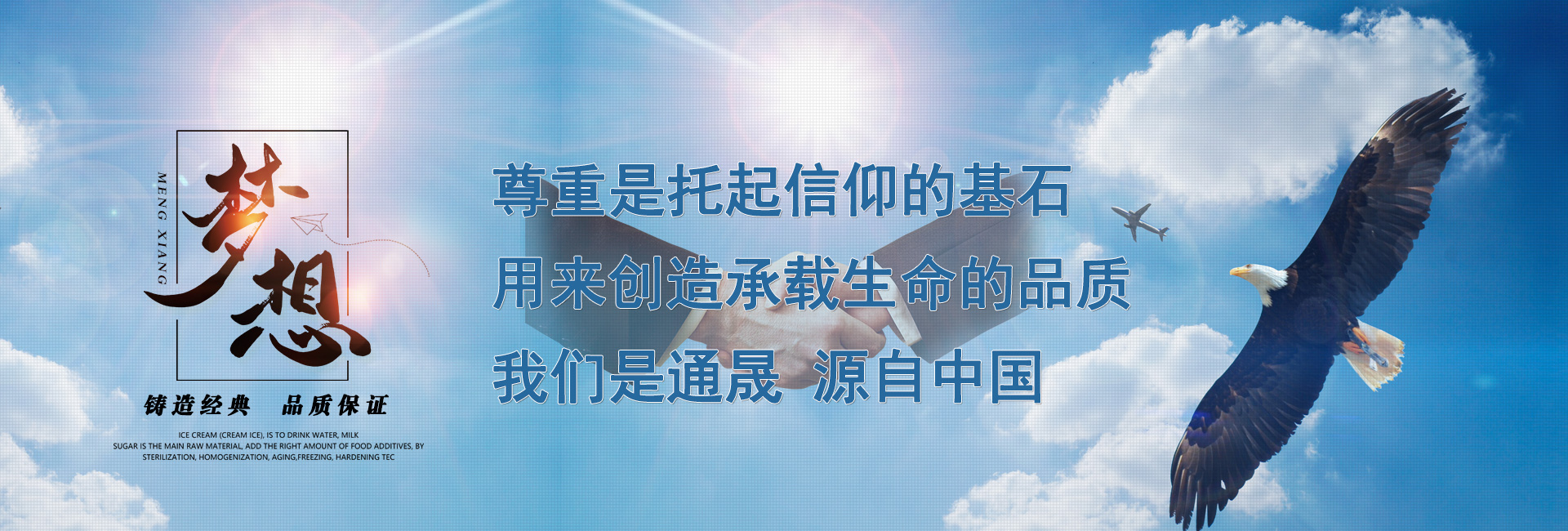 山東溫沃特暖通設(shè)備有限公司